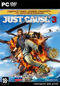 DVD. Just Cause 3. Limited Edition. Русская версия
