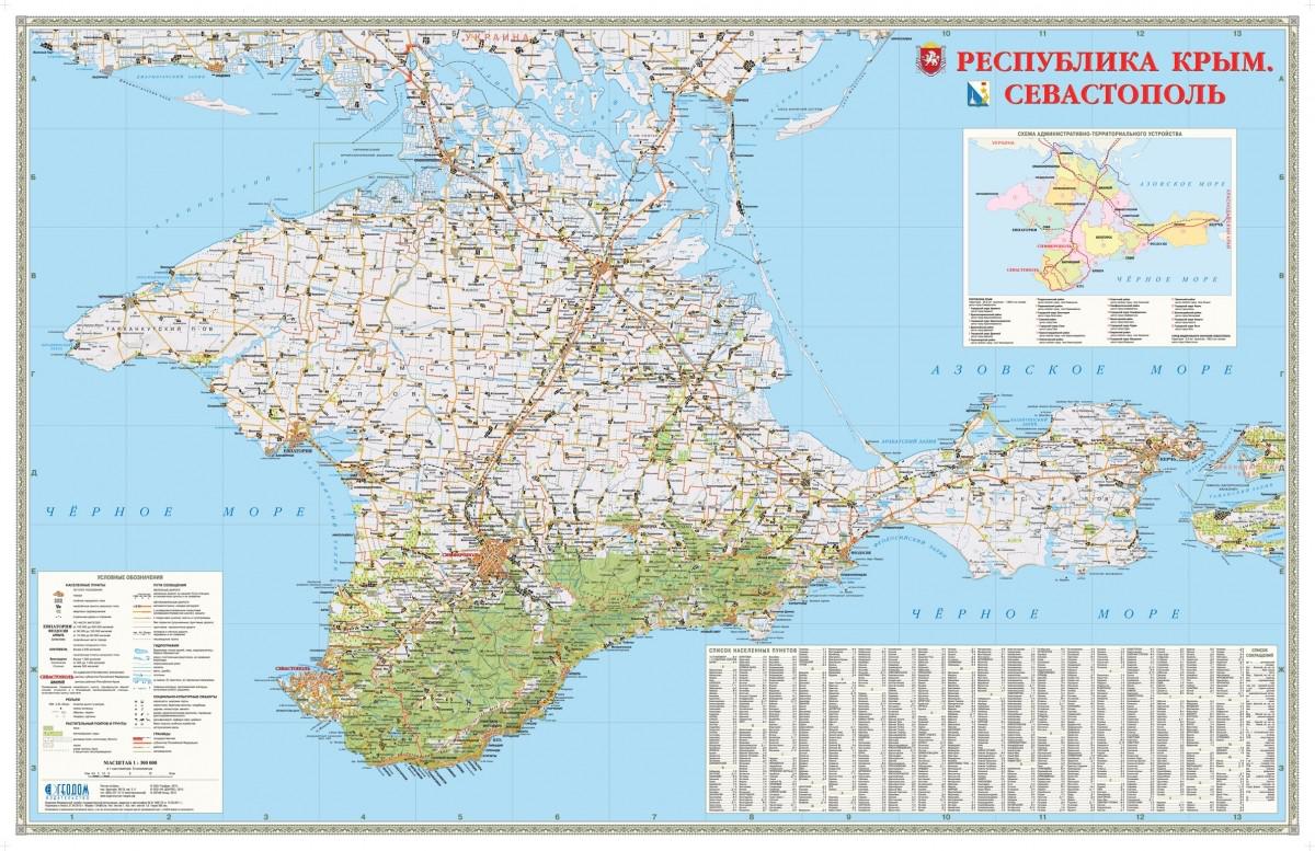 Карта крыма подробная карта крыма с городами на русском языке 2016