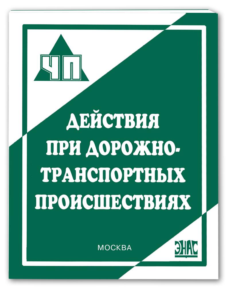 Книга действия. Швейцария. Инвестиционный путеводитель..