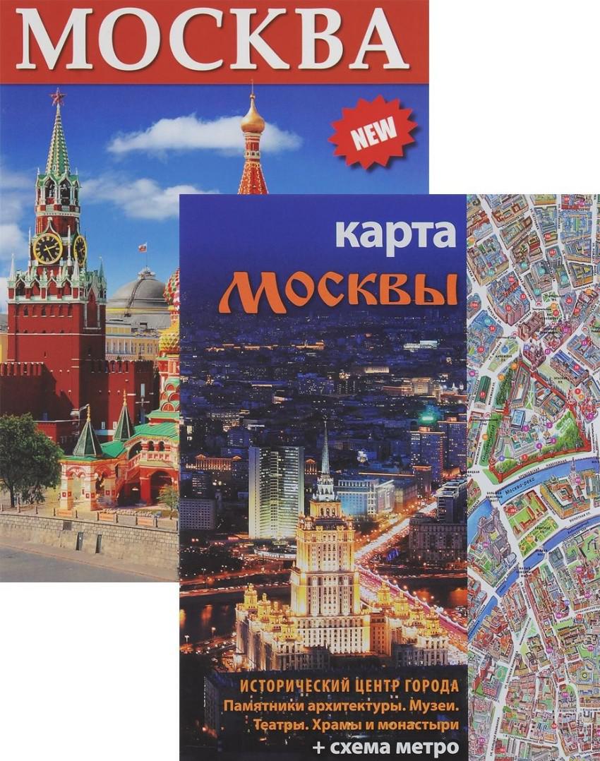Москва книжный магазин москва карта