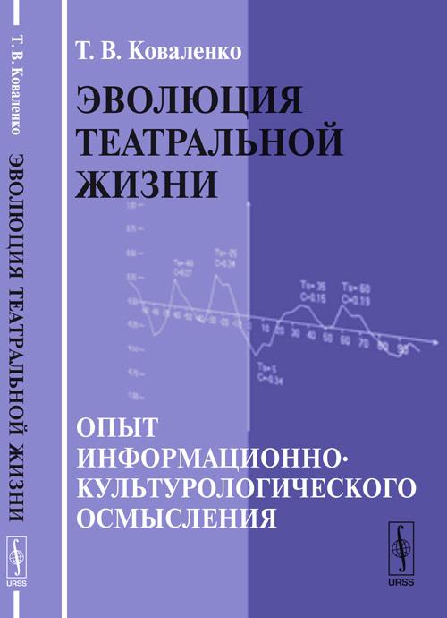 Книга жизнь опыт. Книга жизнь опыт