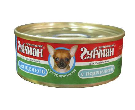 Зоодрузья Интернет Магазин Корма