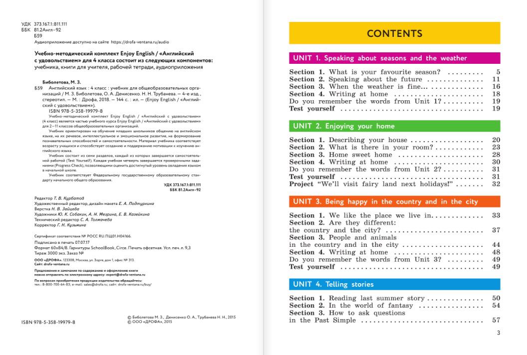 Учебник по английскому 8 биболетова. Содержание учебника по английскому языку. Enjoy English 4 класс учебник содержание. Enjoy English содержание. Английский учебник 5 класс содержание.