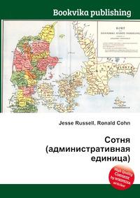 Административно-территориальная единица это. Территориальные субъекты рф список. Общая характеристика административно-территориальной единицы. Административные единицы. Единицы измерения по физики 7 класс.
