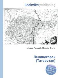 Карта осадков лениногорск татарстан