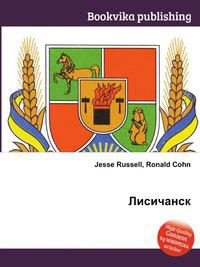 Карта белокуракинского района луганской области