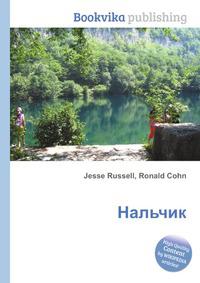 Книга нальчик головко. Sreda book, нальчик. Книга нальчик головко. Старый нальчик фотоальбом марии и виктора котляровых. Улица головко нальчик.