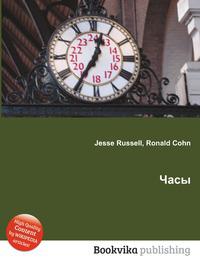 Рассел кроу киноактёр. Часы рассел. Panerai pam 63 gmt. Наручные часы 1920 годов. Часы в 1920 ручные.