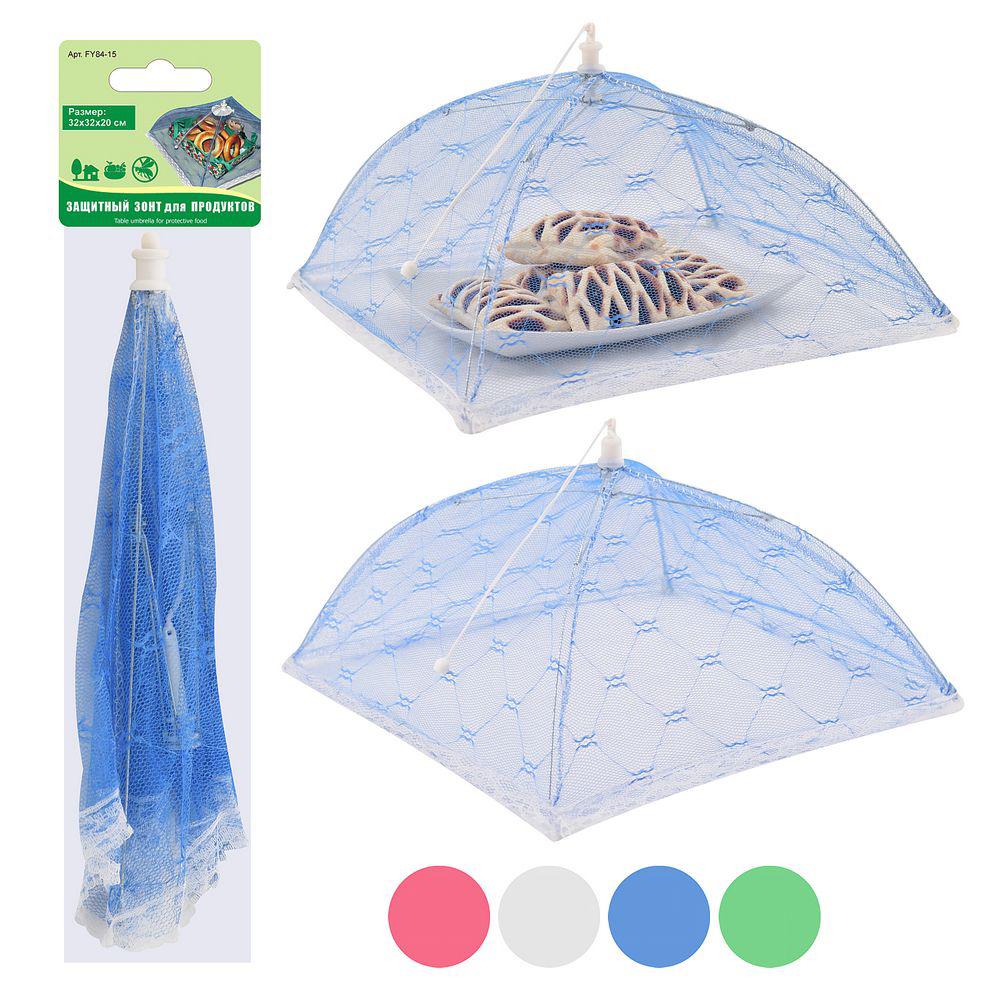 Зонт для уличного стола
