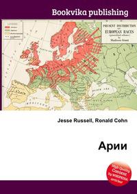 ария проклятье морей обложка. ария 11. читать арии. обложки манги ария. группа кипелов плакаты.