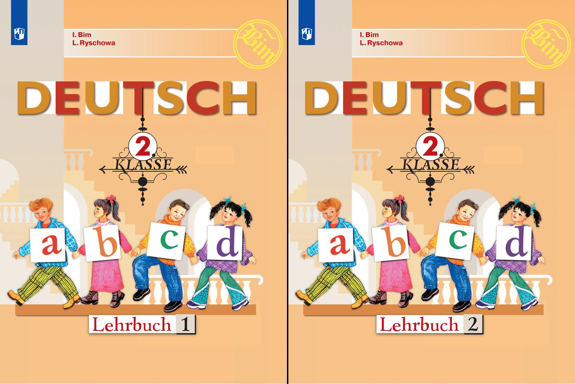 Deutsch 2. Немецкий язык 2 класс учебник. Немецкий язык 2 класс Бим. А2 немецкий язык. Учебник по немецкому 2 класс.