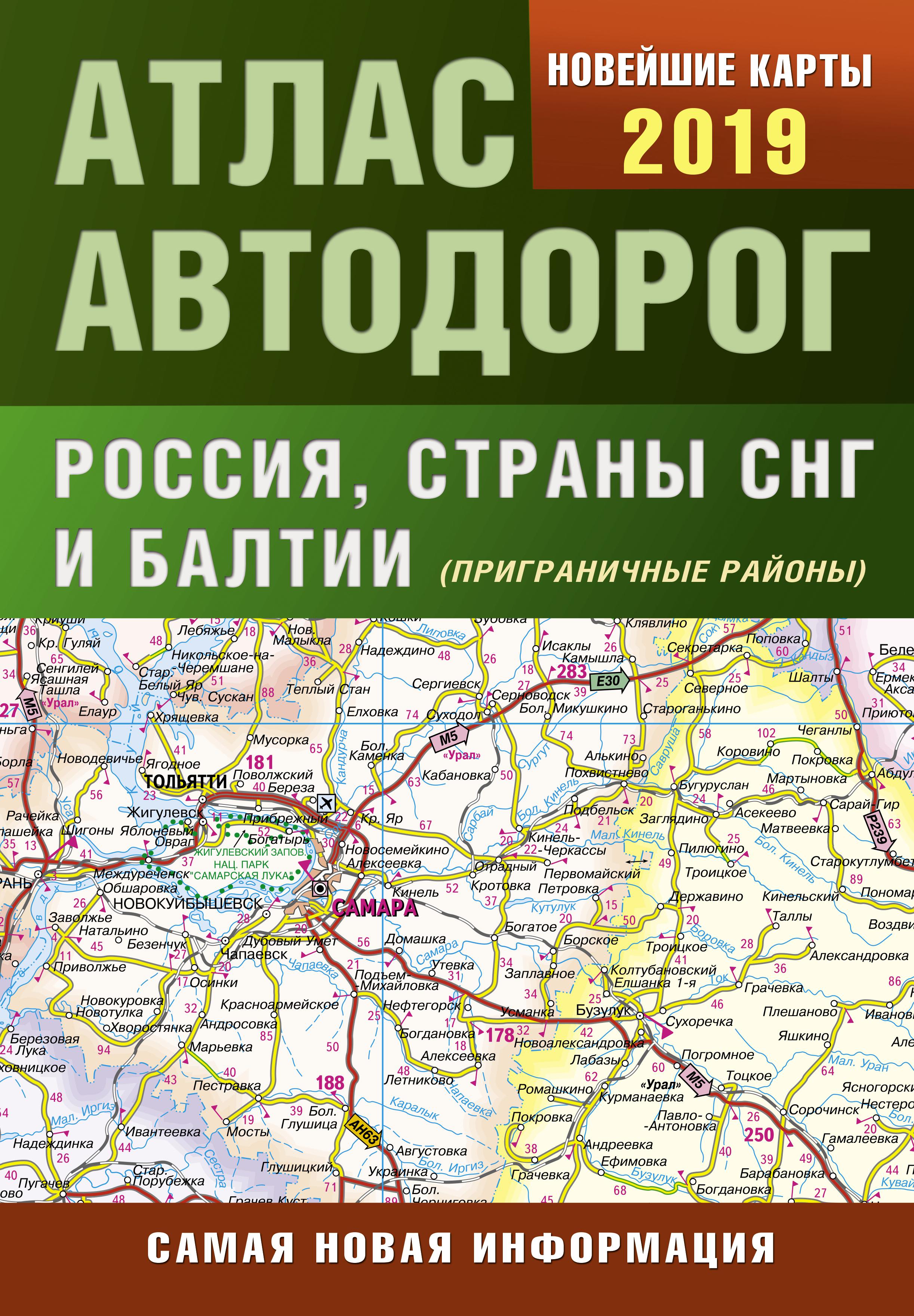 Карта с автомагистралями