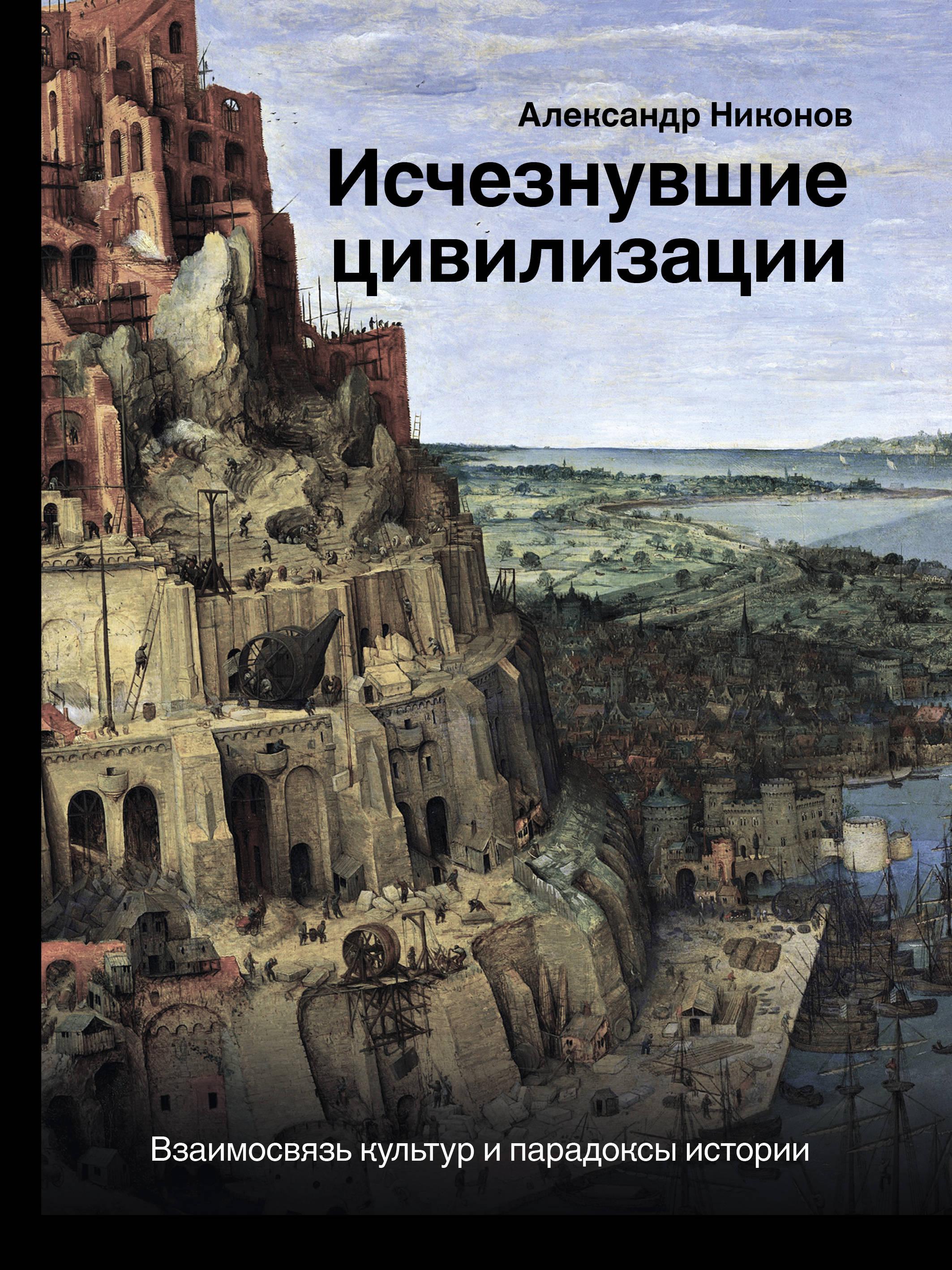 Управление выбором искусство стрижки народных масс аудиокнига