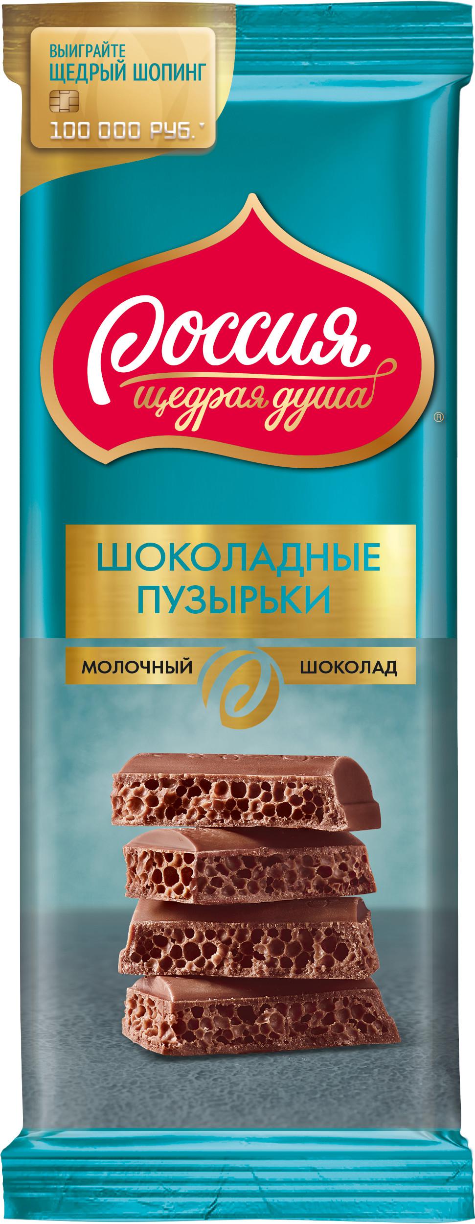 Российский Пористый Шоколад