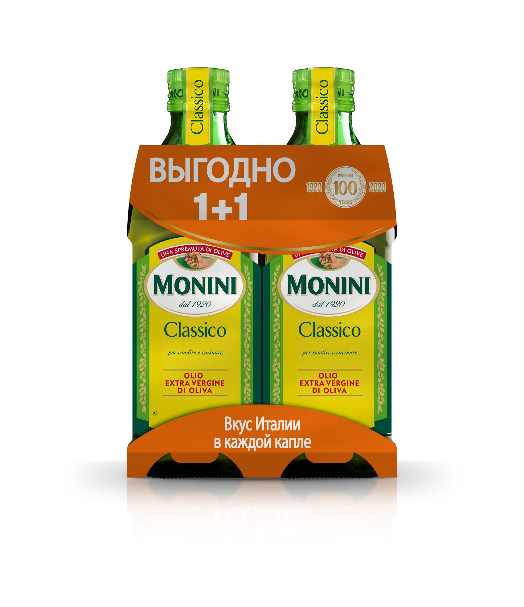 Купить Оливковое Масло Монини В Москве
