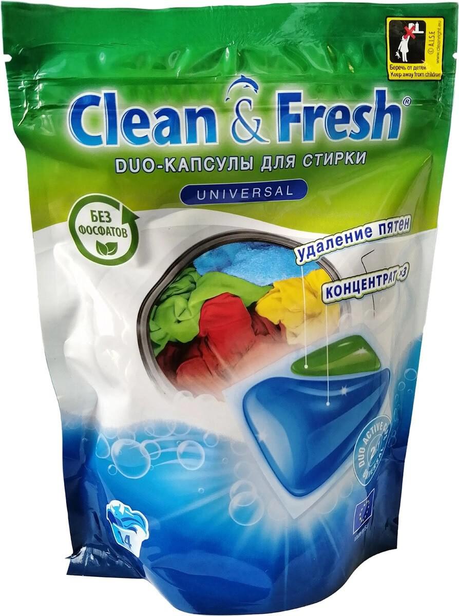 Включи fresh and clean