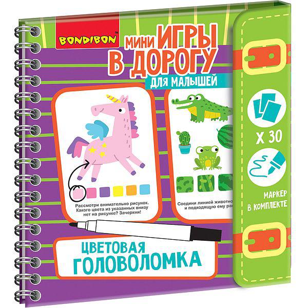 Игры в дорогу картинки