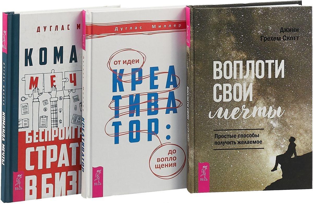 Тысячи Стилей Книга 3