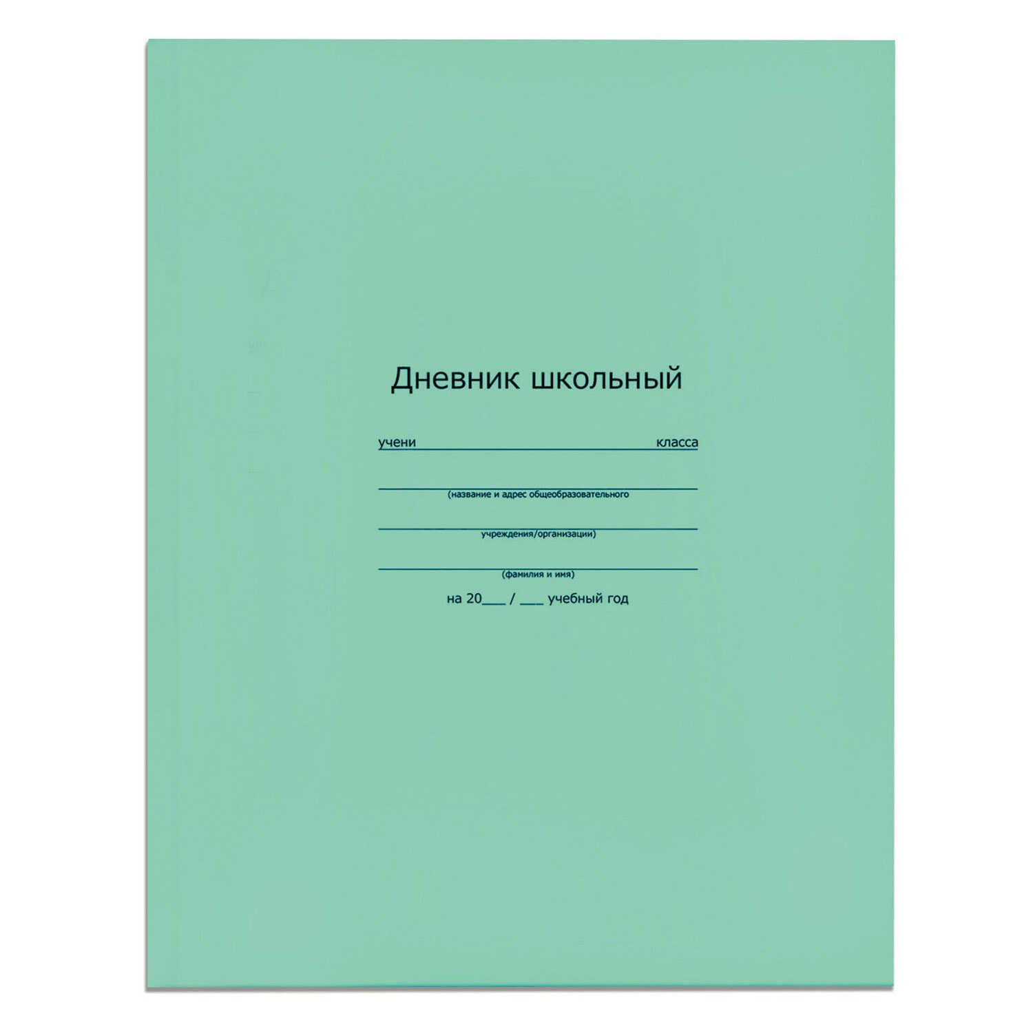 Что такое тетрадь. Тетрадь 12 л. линия зеленая офсет 05112. Тетрадь 12 листов для прописей Hatber (Хатбер), зелёная, частая косая линия. Тетрадь 12л Хатбер зеленая част кос Лин. Тетрадь зеленая 12 листов 12t5b2_05112.