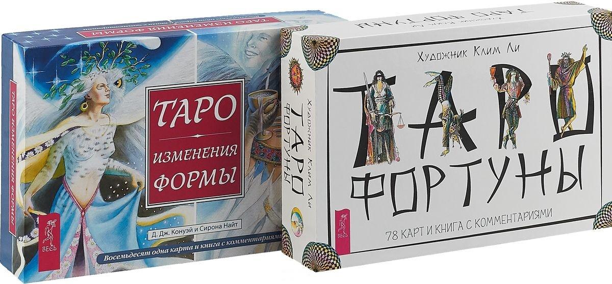 Карта таро изменение