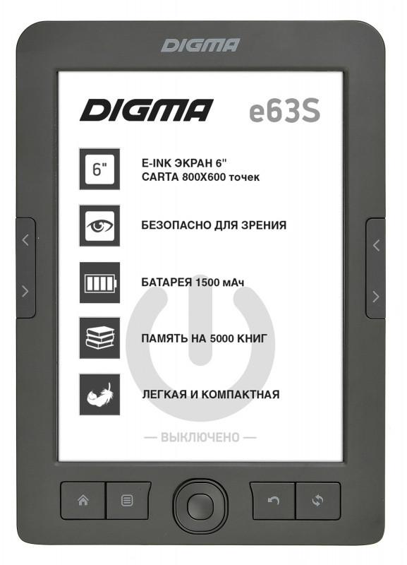 Электронная книга 