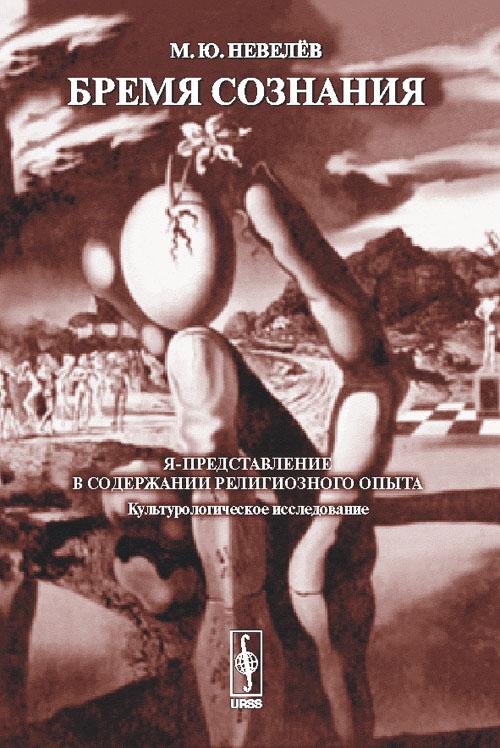 книги религиозного содержания