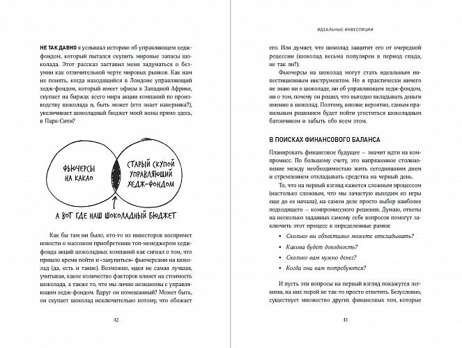 «Ваши деньги обесценились». Как спасти накопления в рублях | РБК Инвестиции