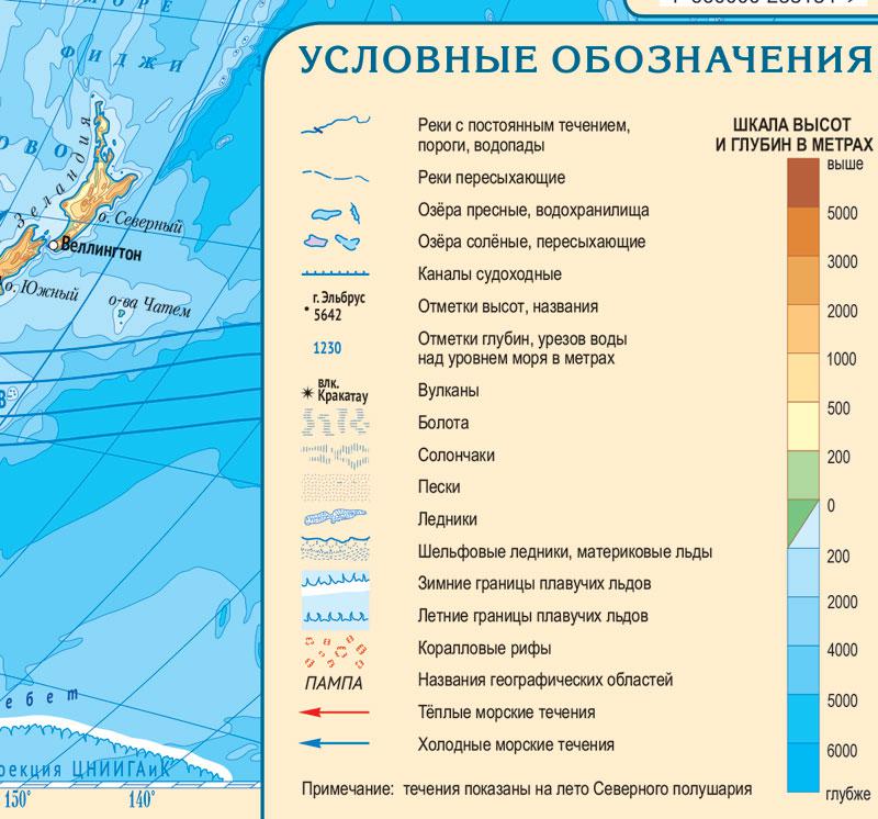 Физическая карта обозначения