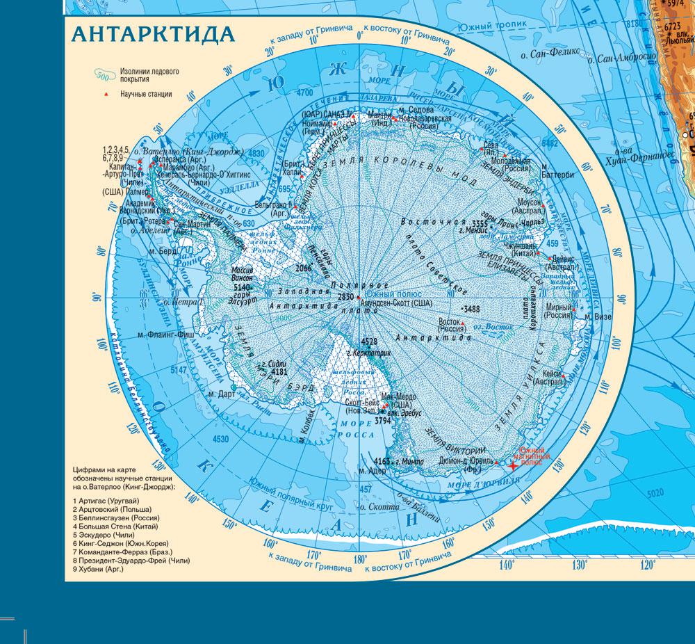 Карта антарктики географическая