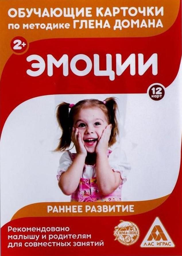 Картинки глена домана