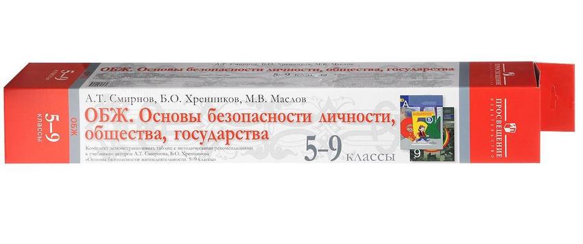 Б О Хренников Фото