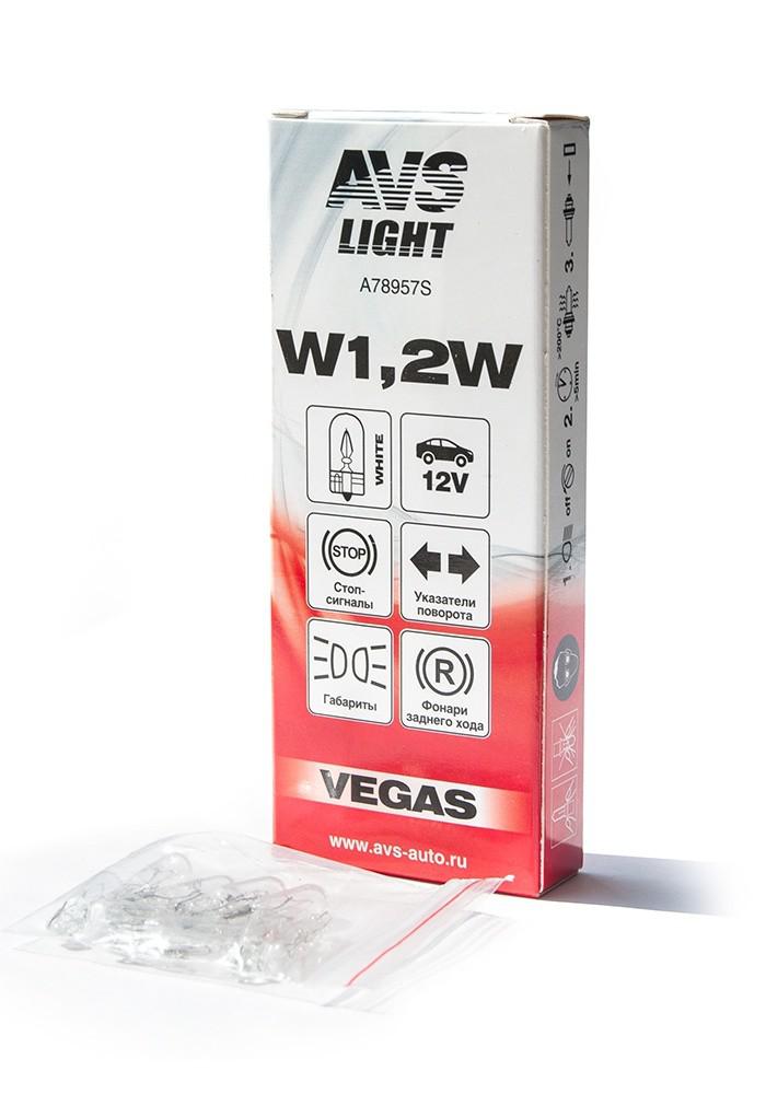 Лампы AVS Vegas, 12V, W1,2W (W2.1x4,6d), 10 штук