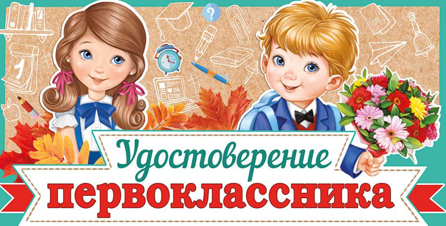 Империя поздравлений картинки