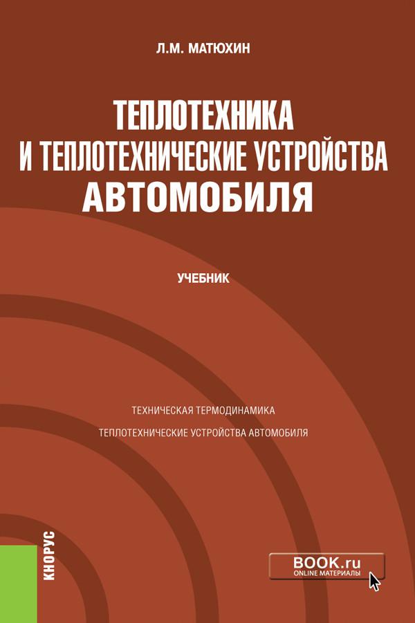 Гинекология учебник. Акушерство и гинекология. Справочник Акушерство и гинекология. Акушерство и гинекология учебник. Журнал Акушерство и гинекология.