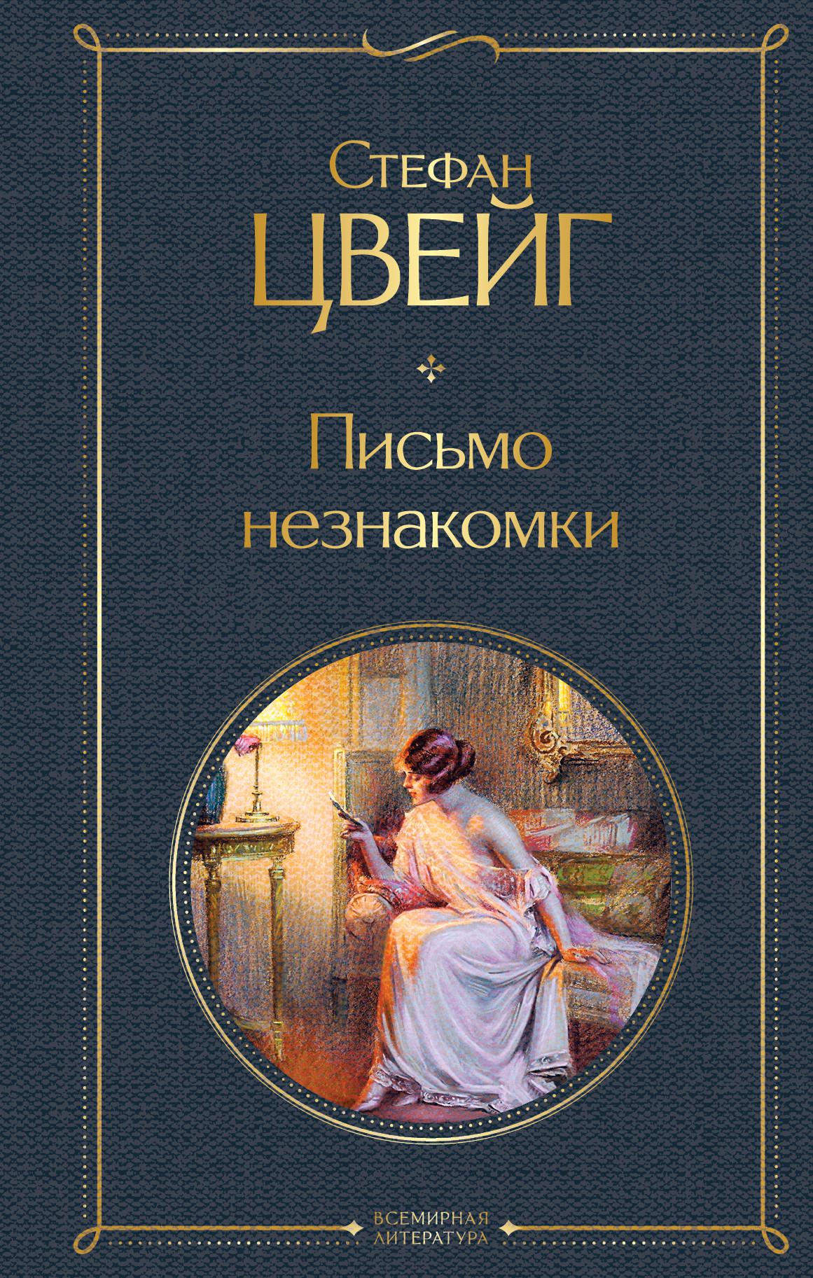 Сатирическое изображение действительности в литературе 20 века