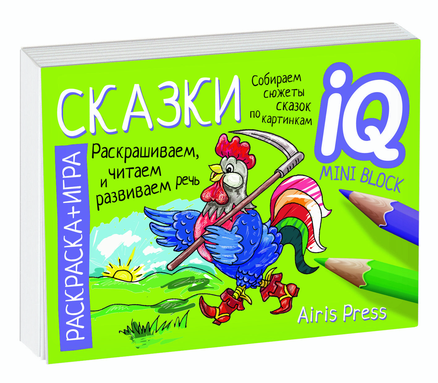 Самоучка - Слоги. Чтение слогов. Интерактивные компьютерные упражнения для обучения чтению