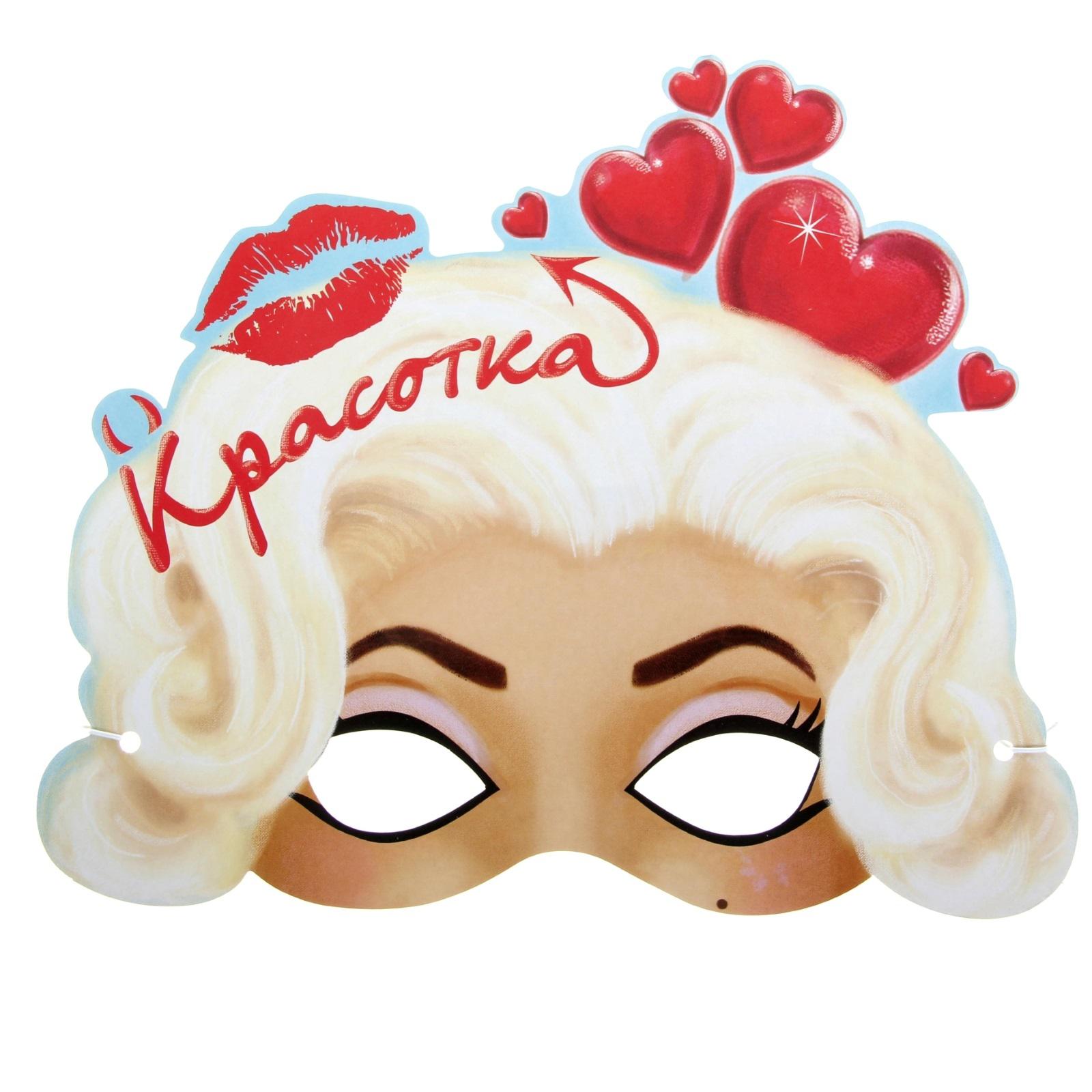 смешные карнавальные маски. смешные карнавальные маски. смешные маски на новый год. смешные очки для праздника. карнавальная маска.