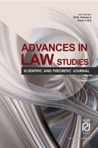 Advances in Law Studies, 2017. Том 5. Выпуск 3
