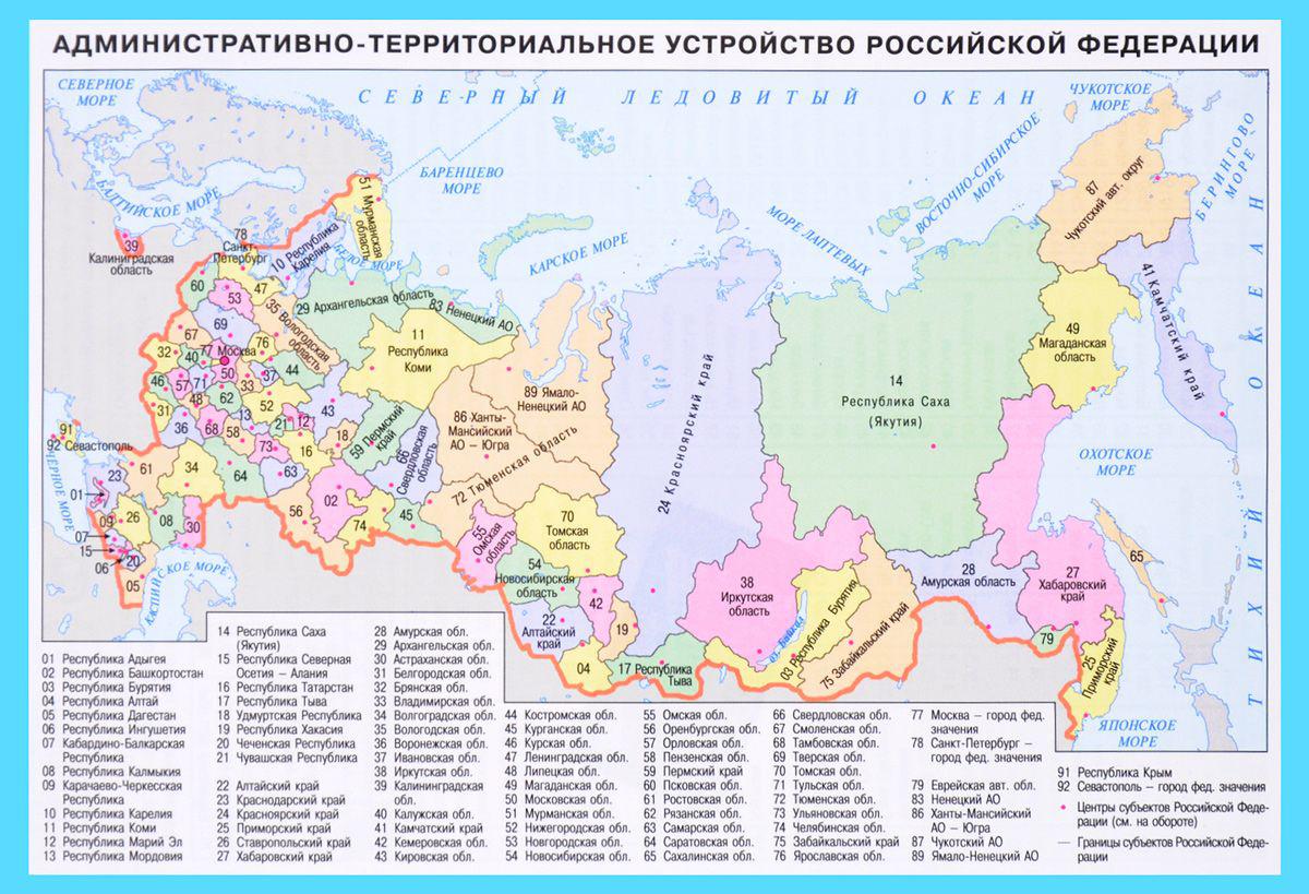 Карта россии деление по субъектам