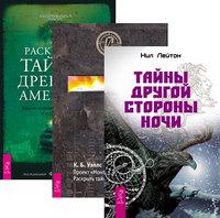 Проект монток книга