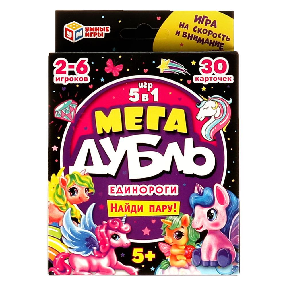 Карточная игра 5 в 1 