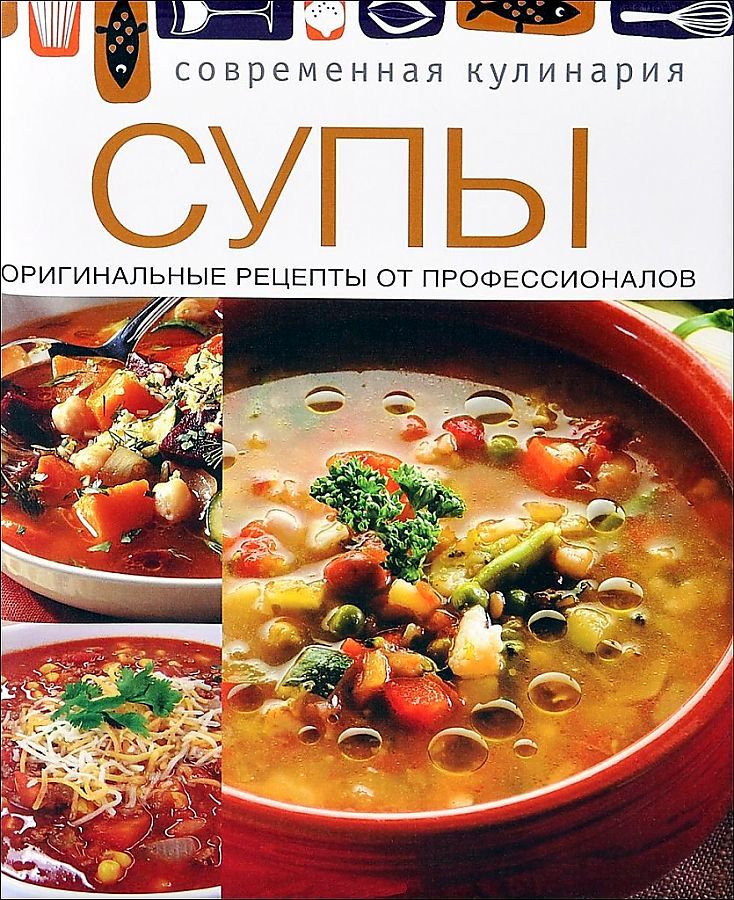 Суп карри: оригинальные рецепты