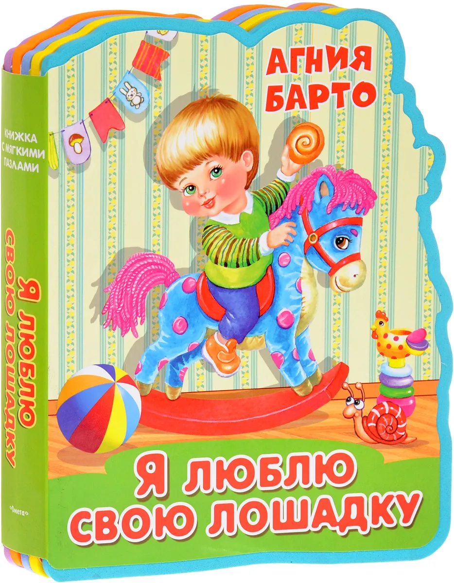 Книги барто картинки