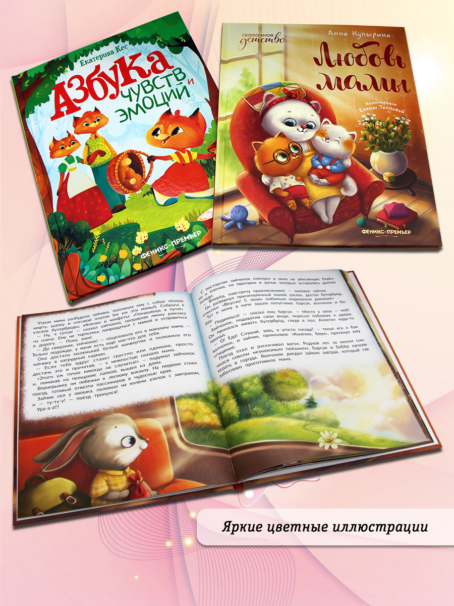 КОМПЛЕКТ из 2 книг: Екатерина Кес 