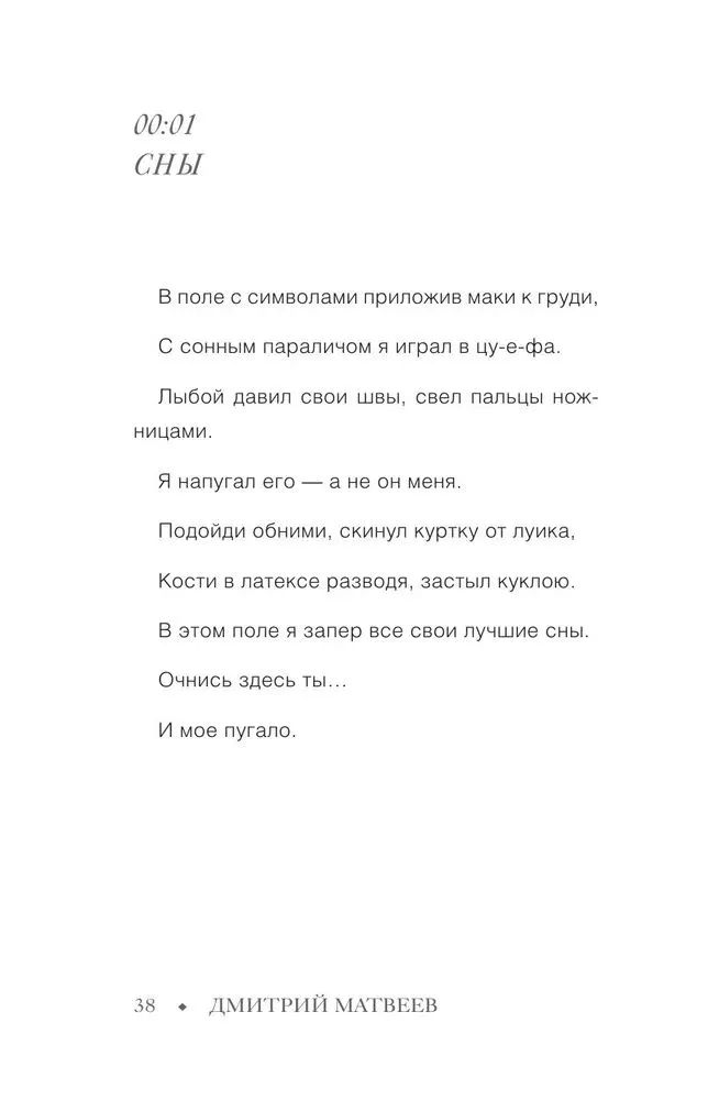 None