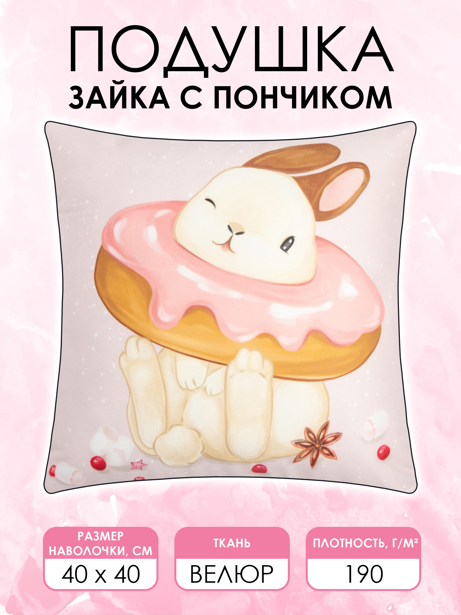 None