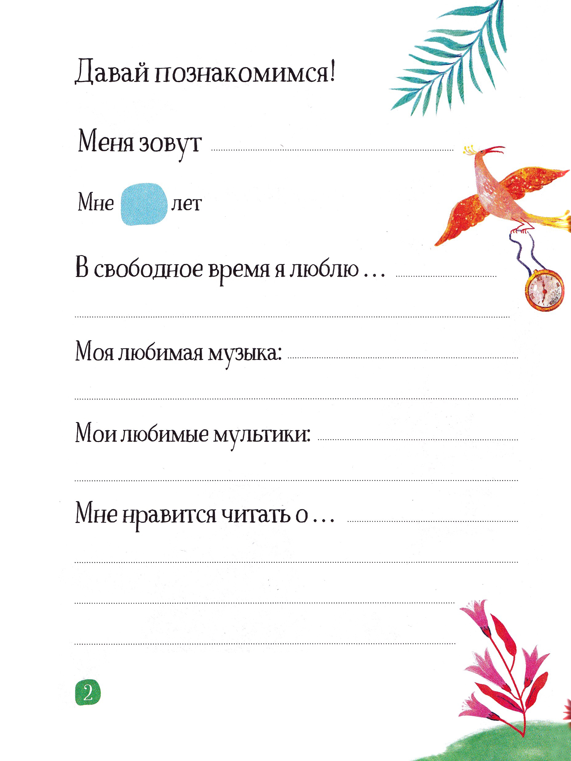 None