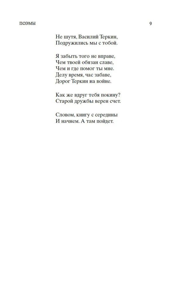 None