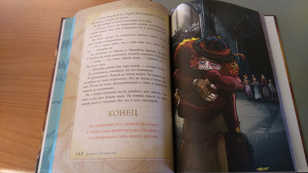 Проект зазеркалье все книги по порядку