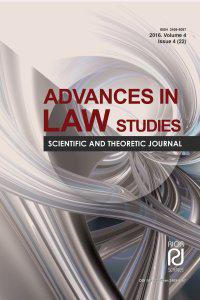 Advances in Law Studies. Том 5. Выпуск 2(24)/2017